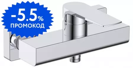 

Смеситель для душа «Belbagno» Carin CAR-ESDM-CRM хром