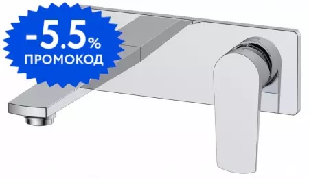 

Смеситель для раковины «Belbagno» Carin CAR-BLM-CRM хром