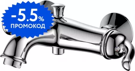 

Смеситель для ванны «Cezares» Tiffany TIF-VASM-CRM хром