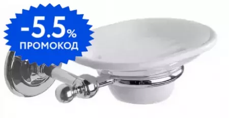 

Мыльница «Paini» Duomo 88CR021BI на стену хром