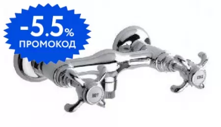 

Смеситель для душа «Paini» Ornellaia 87CR511 хром