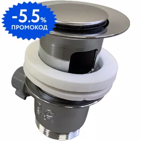 

Донный клапан для раковины «Paini» 945 полуавтомат хром
