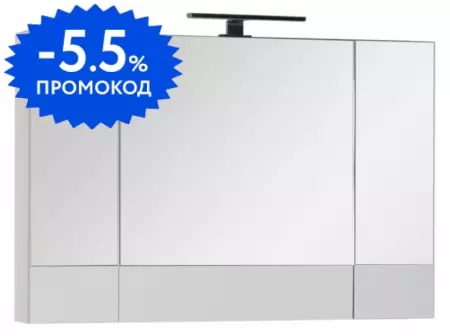 

Зеркальный шкаф «Aquanet» Верона 100 без света белый