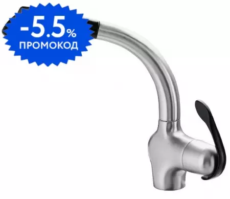 

Смеситель для кухонной мойки «Paini» USPA5668YKM с выдвижным изливом сталь/чёрный