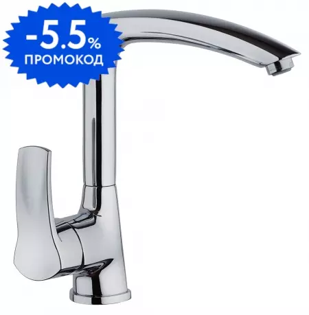 

Смеситель для кухонной мойки «Paini» Magnum MGCR572 хром