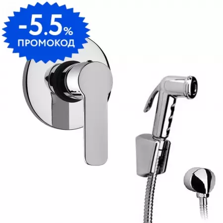 

Смеситель с гигиеническим душем «Paini» Arona ARCR690/574