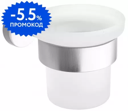 

Стакан для зубных щёток «Paini» Pixel 81CR041BI на стену хром