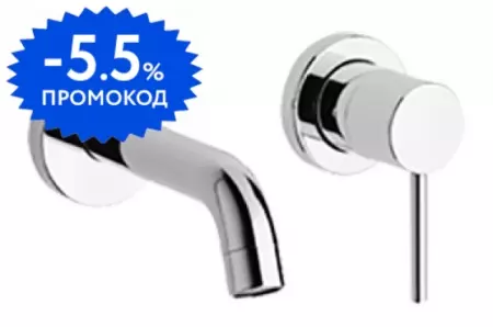 

Смеситель для раковины «Paini» Cox 78CR208 хром