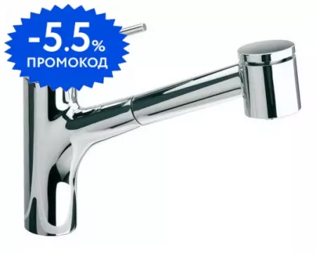 

Смеситель для кухонной мойки «Paini» Cox 78CR576LMKM с выдвижным изливом