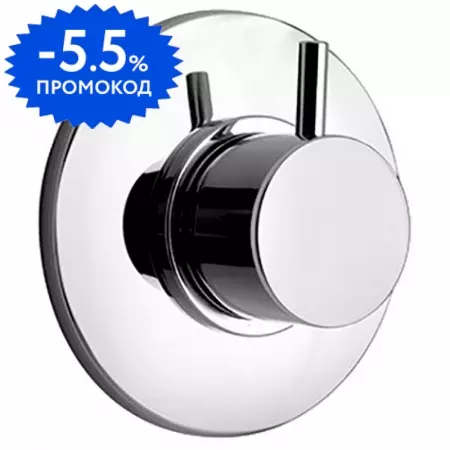 

Дивертор «Paini» Cox 78CR471 на 3 выхода хром