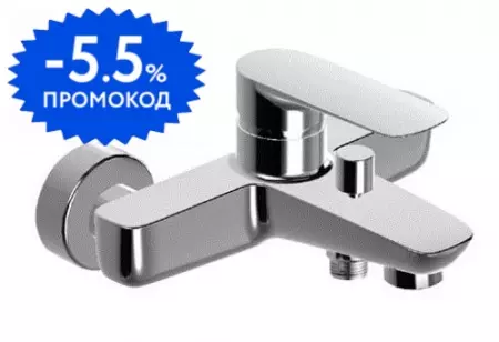 

Смеситель для ванны «Paini» Nove 09CR111 хром