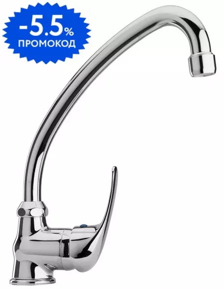

Смеситель для кухонной мойки «Paini» Jolly 69CR592ZLMKM хром