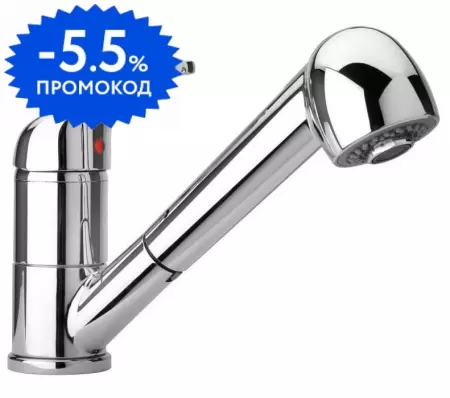 

Смеситель для кухонной мойки «Paini» Creta 42CR568LMKM с выдвижным изливом хром