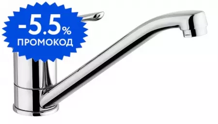 

Смеситель для кухонной мойки «Paini» Pilot 04CR573 хром