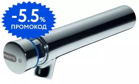 

Кран для холодной воды «Presto» Neo S 66215 хром