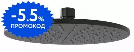 Верхний душ Paini 50PZ759TT25 чёрный матовый 34870₽