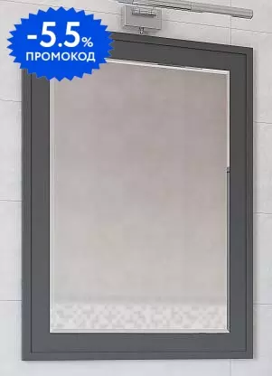 

Зеркало «Sanflor» Модена 75 без света серое
