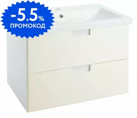 

Тумба с раковиной «Bellezza» Пегас 70 (Como 70) подвесная бежевая/белая