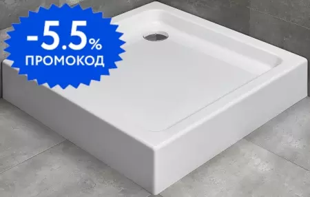 

Душевой поддон «Radaway» Siros C Compact 80/80 низкий акриловый квадратный без сифона