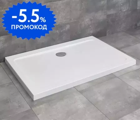 

Душевой поддон «Radaway» Doros D 130/90 низкий акриловый прямоугольный без сифона