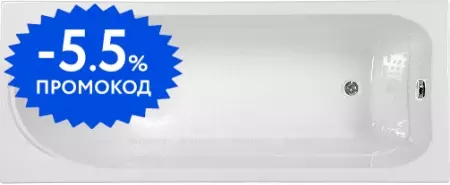 

Ванна акриловая «Aquanet» West New 170/70 без опор без сифона белая