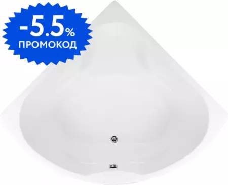 

Ванна акриловая «Aquanet» Vitoria 130/130 с каркасом без сифона белая