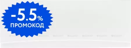 

Экран под ванну «Aquanet» Bright 155 белый