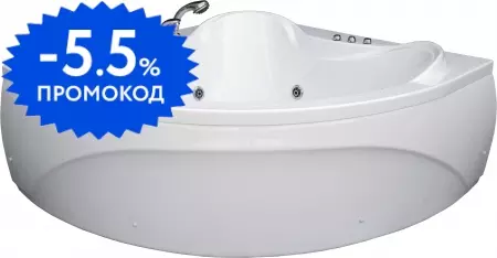 

Экран под ванну «Aquanet» Santiago 160 белый
