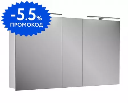 

Зеркальный шкаф «Diborg» Lande 125 без света белый