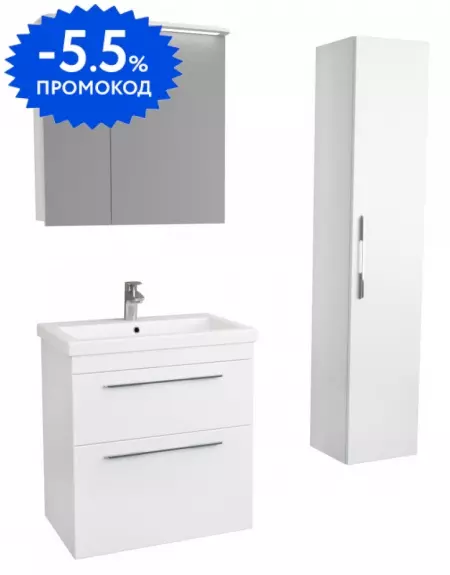 

Мебель для ванной подвесная «Diborg» Katarine 70 с 2 ящиками белая