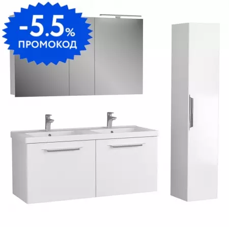 

Мебель для ванной подвесная «Diborg» Lande 125 с 2 ящиками белая