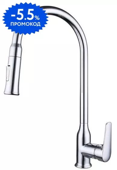 

Смеситель для кухонной мойки «Bravat» Arden F7362395CP-ENG с выдвижным изливом хром