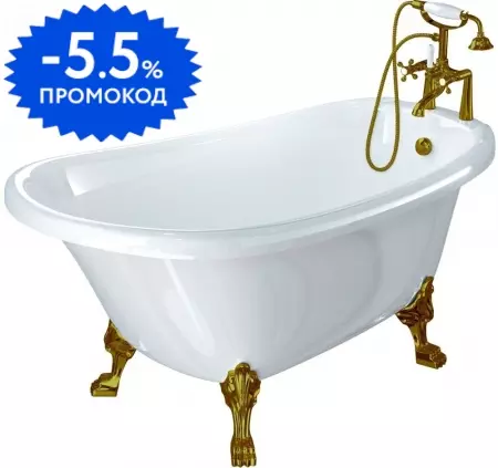 

Ванна из искусственного камня «Фэма» Салерно 170/65 (с площадкой для врезки) с ножками без сифона белая/бронза