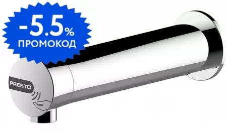 

Кран для холодной воды «Presto» Neo 57036 сенсорный хром