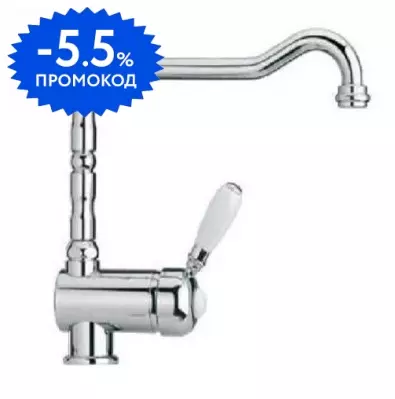 

Смеситель для кухонной мойки «Paini» Cox 78CR5881ANTKM хром