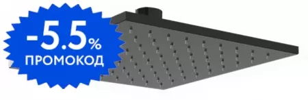 

Верхний душ «Paini» 50PZ759QQ25 чёрный матовый