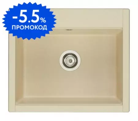 

Мойка для кухни «Aquaton» Делия 60/51 искусственный камень шампань