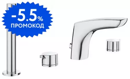 

Смеситель на борт ванны «Roca» Insignia 75A093AC00 хром