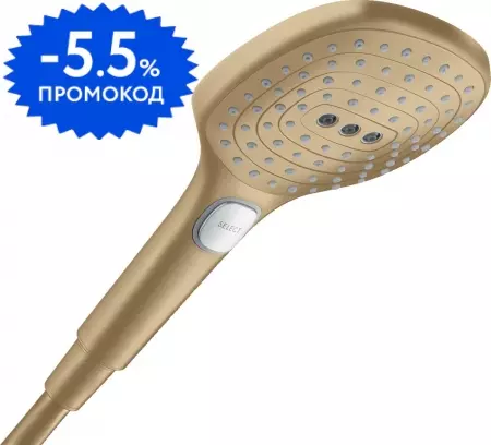 

Ручная лейка «Hansgrohe» Raindance Select E 26520140 шлифованная бронза