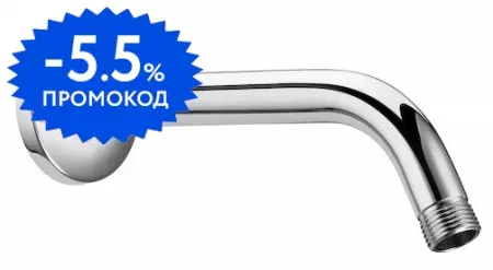 

Кронштейн для верхнего душа «Roca» Stella 75B0750C00 21,5 хром