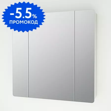 

Зеркальный шкаф «Spectrum» Толедо 70 без света универсальный