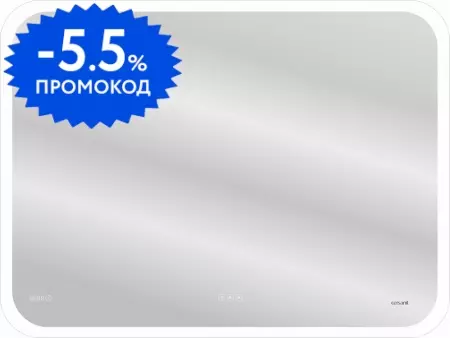 

Зеркало «Cersanit» Design Pro 070 100/70 с подсветкой и подогревом