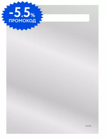 

Зеркало «Cersanit» Base 50/70 с подсветкой