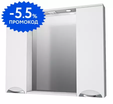 

Зеркало с шкафчиком «Spectrum» Солар 90 с подсветкой белый лак