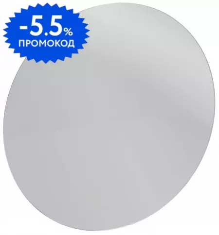 

Зеркало «Jacob Delafon» EB1144-NF 70 без света