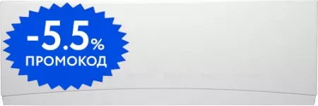 

Экран под ванну «Aquanet» Bright, Riviera, Tea, Viola 180 белый