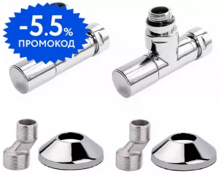 Комплект вентиль гш 34х122шт эксцентрик 34х122шт отражатель 342шт без серии Terminus 4670030723666 3168₽