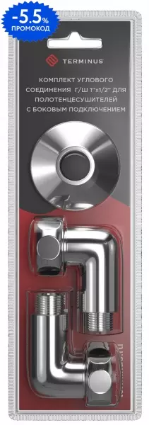 Угловое соединение «Terminus» 4620768888663 1