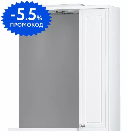 

Зеркало с шкафчиком «Damixa» Palace One 65 с подсветкой белый правый