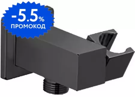

Подключение для душевого шланга «Paini» 50PZ480QQ с держателем для лейки чёрное матовое